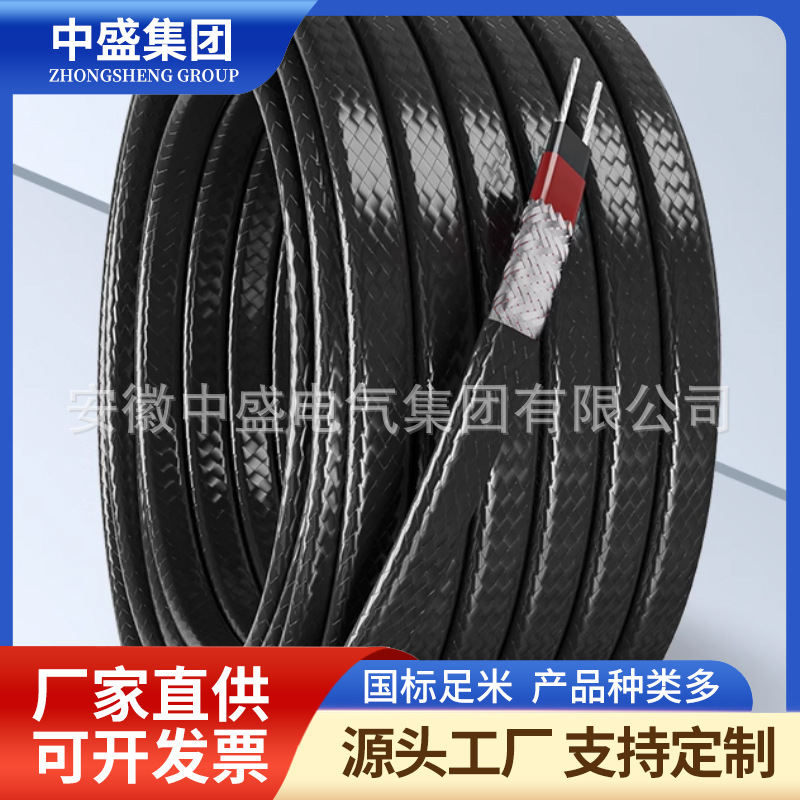 自限溫低溫60度加強型防爆電熱帶